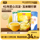 拍1发三 旌晶玉米糊 无糖 奶香 原味玉米糊旗舰店早餐开袋即食