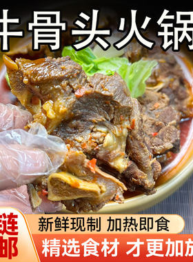 正宗湖北荆州特产手抓牛骨头加热即食1000克每袋