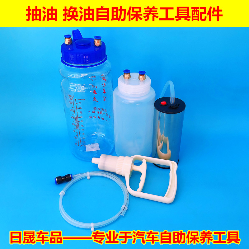 换机油换刹车油制动维修保养换油