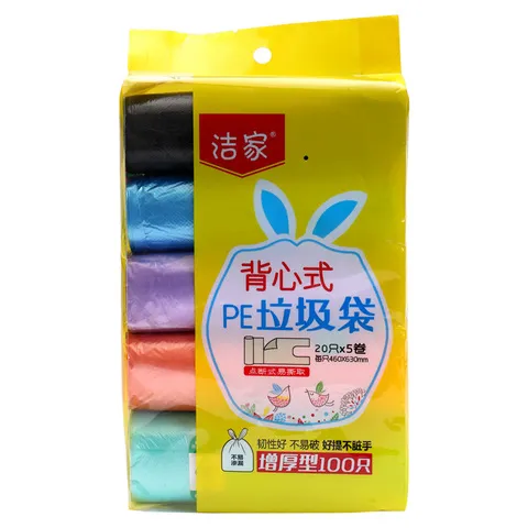 背心垃圾袋直供点断式塑料袋垃圾袋加厚家用黑色连卷手提式