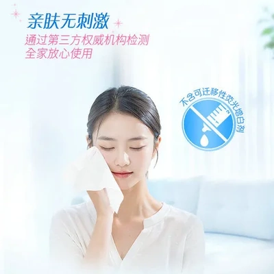 抽纸维达餐巾纸提发批货包抽纸100抽家用实惠装维达纸巾162细韧