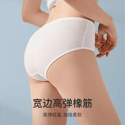 内裤批量男女用一次性出差旅行一件免洗无菌独立包装