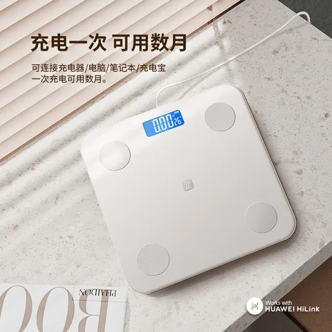 体脂秤健康秤电子秤体重秤一件家用HUAWEIHiLink人体秤