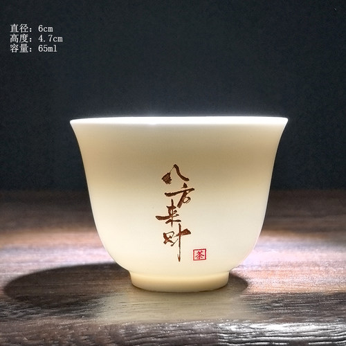 品茗功夫茶杯免费私人定制