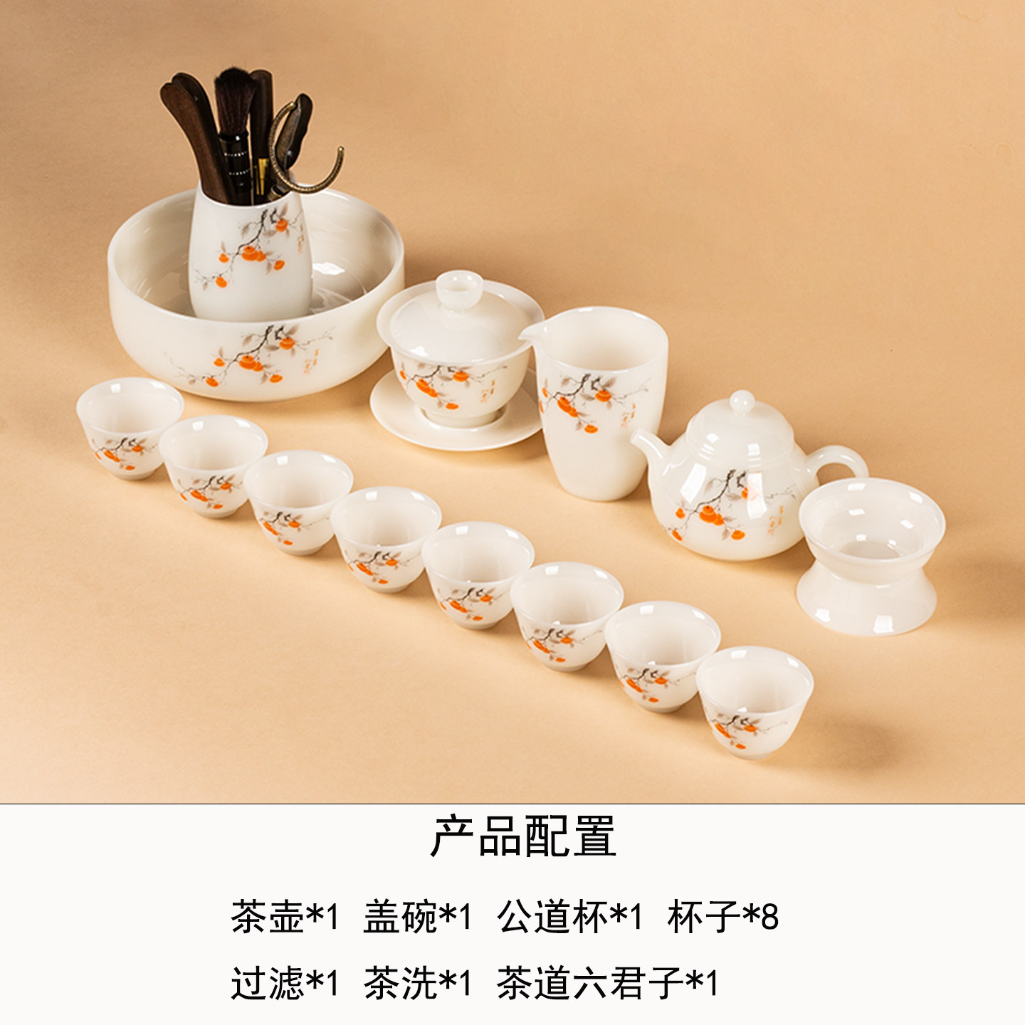 新品璞玉家用功夫茶具套装一整套办公室接待高档白瓷盖碗泡茶器具