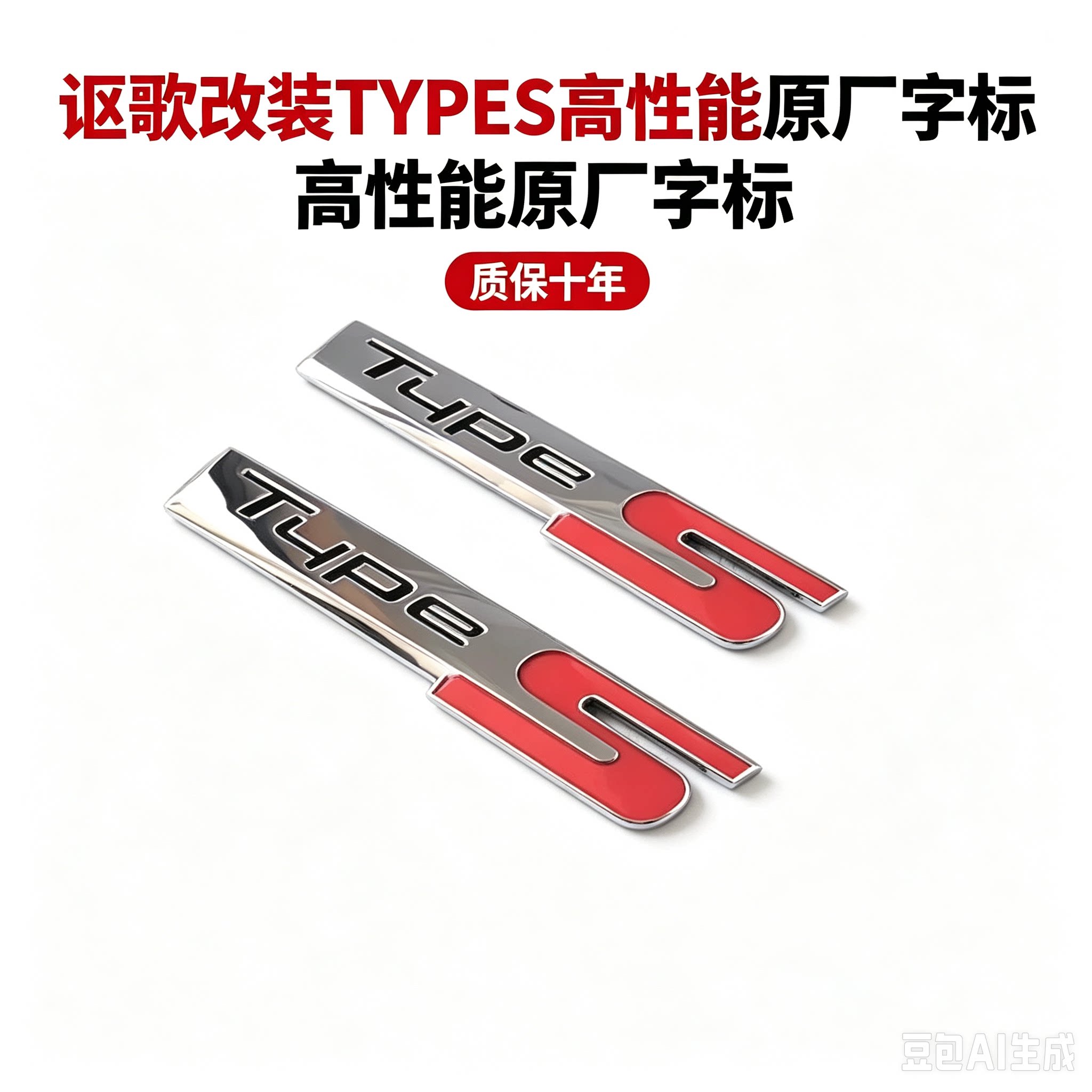 适用于讴歌MDX CDX ZD汽车车标