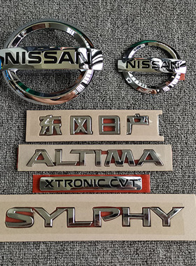 适用于十四代轩逸新天籁前后车标ALTIMA/SYLPHY字母标后尾标原厂