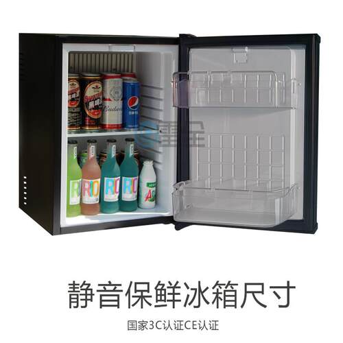 宿舍静音冰箱冰吧冷藏保鲜带锁