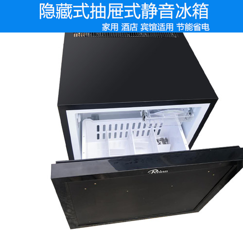 嵌入式抽屉小冰箱公寓卧室家用