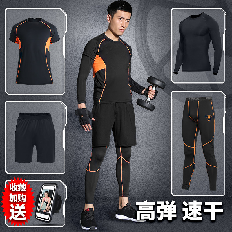 训练服长袖速干衣秋冬季健身套装