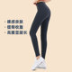 ckuz加绒瑜伽裤 速干普拉提瑜伽服 女秋外穿高腰提臀跑步运动健身裤