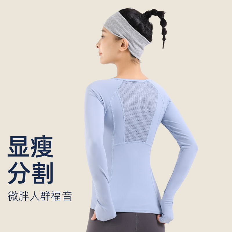 瑜伽服女秋冬长袖健身运动上衣