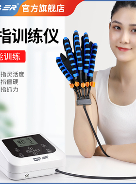 OPER手部手指训练器材五指电动家用手套机器人多功能智能气动按摩
