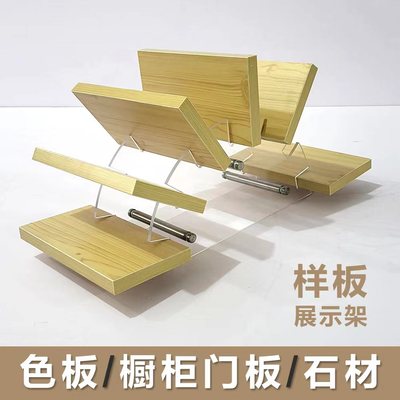 瓷砖色板玻璃橱柜门板亚克力展架