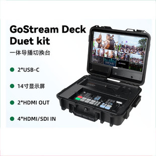 Duet kit一体导播切换台多机位直播推 Deck OSEE时代奥视GoStream