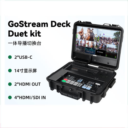 富威德GoStreamDeck/Duet切换台