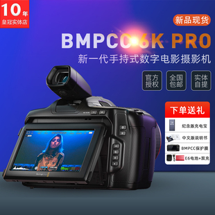 PRO专业级摄像机Blackmagic手持电影机正品 BMD 行货 BMPCC
