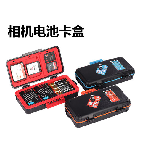 LENSGO相机电池卡盒D950内存卡CF卡SD卡收纳XQD可放FZ100三电池