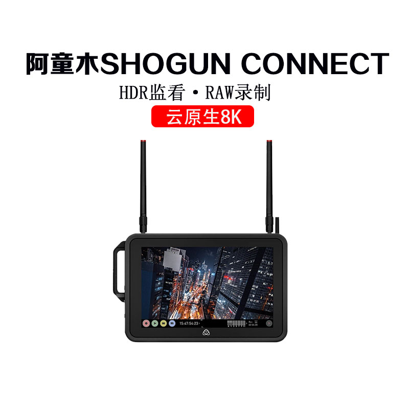 SHOGUN7寸阿童木监视记录仪RAW