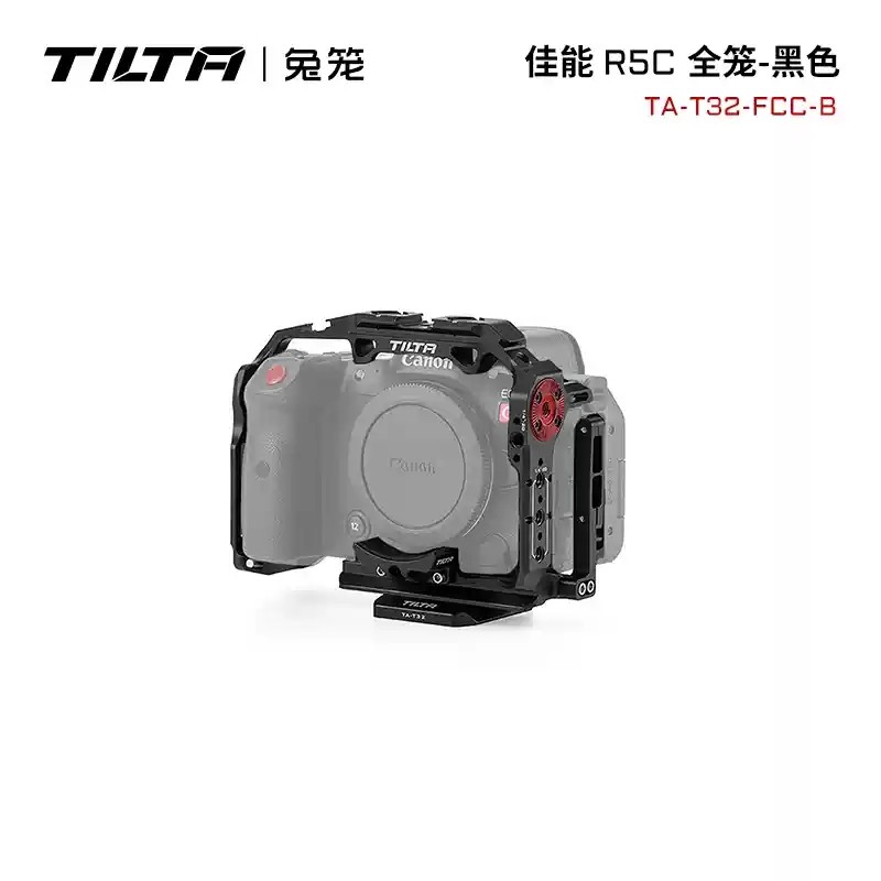 TILTA铁头兔笼R5C相机全笼半笼佳能CANON摄影拓展保护框笼子套件