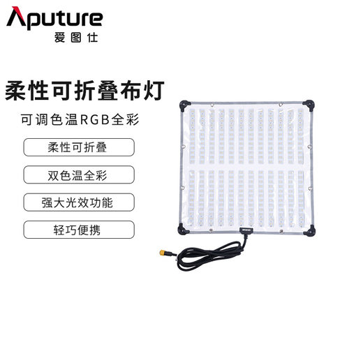爱图仕艾蒙拉F21xF22x补光灯