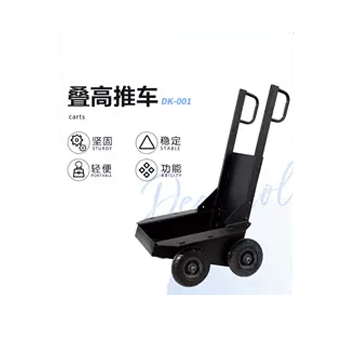 美铿/叠高魔术腿收纳运输车影视摄影棚手推车剧组灯光组沙袋车