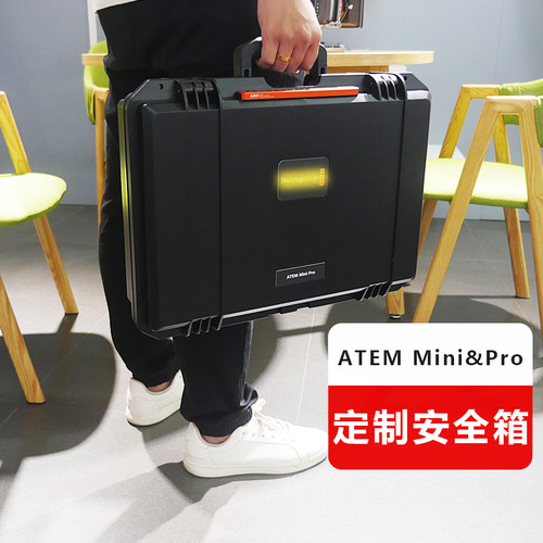 切换台四路导播台定制收纳箱