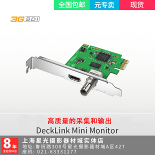 Monitor BMD DeckLink Mini 视频输出卡达芬奇调色上屏卡监看