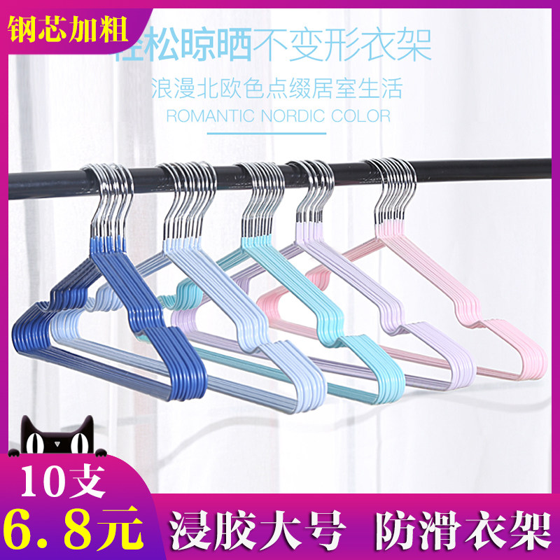 衣架架子家用挂衣衣服撑子衣裳