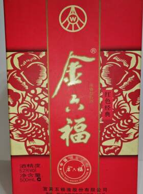 2010年01月28日 存放15年左右老酒  纯粮食酒 浓香型白酒 500ml