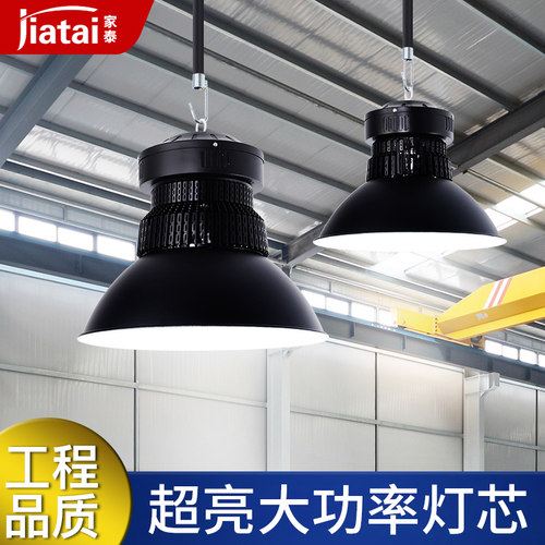 鳍片led工矿灯厂房车间仓库吊灯工厂工业照明灯150wV200W仓库灯