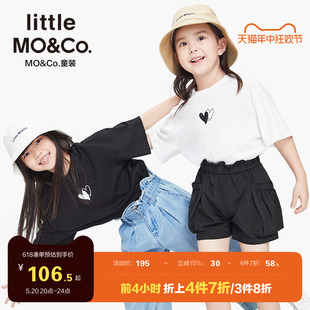 little 夏装 moco童装 纯棉 儿童上衣女童纯棉简约爱心短袖 T恤女