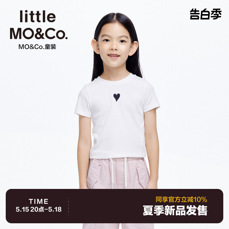 little moco童装24夏装新款女童爱心修身短袖t恤儿童KBD2TEE004