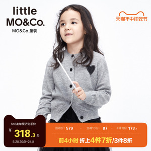 亲子装-little moco童装春秋装儿童开衫毛衣女童爱心针织衫外套