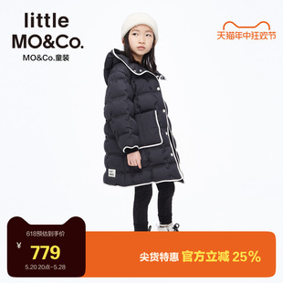 little 冬季 moco童装 蓄热加厚 男童女童中长款 儿童羽绒服外套女孩