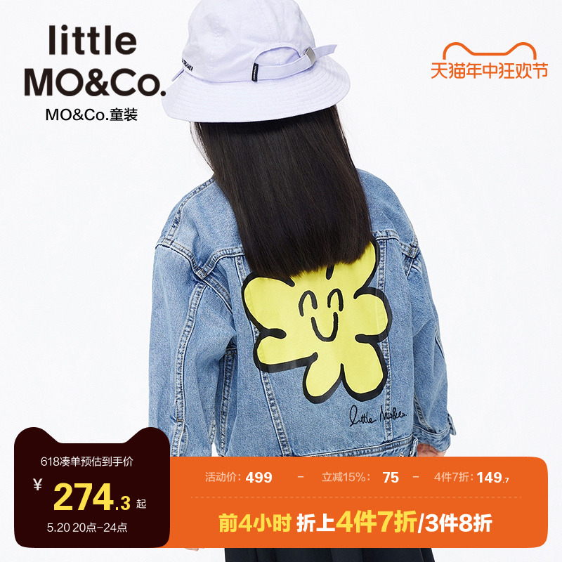 little moco童装春秋装女童牛仔外套男儿童纯棉夹克上衣时尚洋气