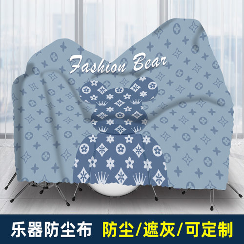 架子鼓防尘罩防尘遮灰好打理