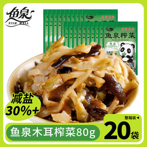 鱼泉榨菜下饭菜木耳1600g