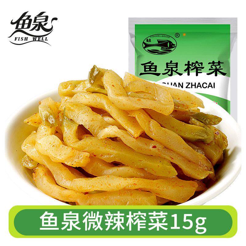 鱼泉美味榨菜15g*10袋学生开味榨菜袋装下饭菜小包装