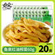 重庆鱼泉榨菜 下饭菜 麻辣鲜香咸菜榨菜丝袋装 鱼泉红油榨菜60g