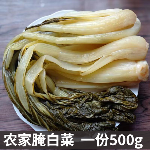 农家自制腌白菜咸菜500g