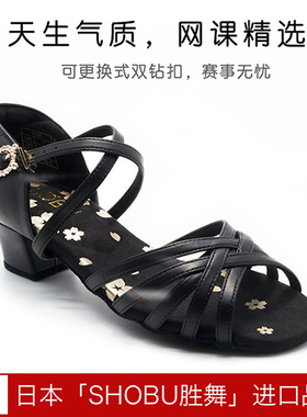 SHOBU胜舞女童拉丁A7000钻扣 皮质黑色软底专业拉丁舞鞋