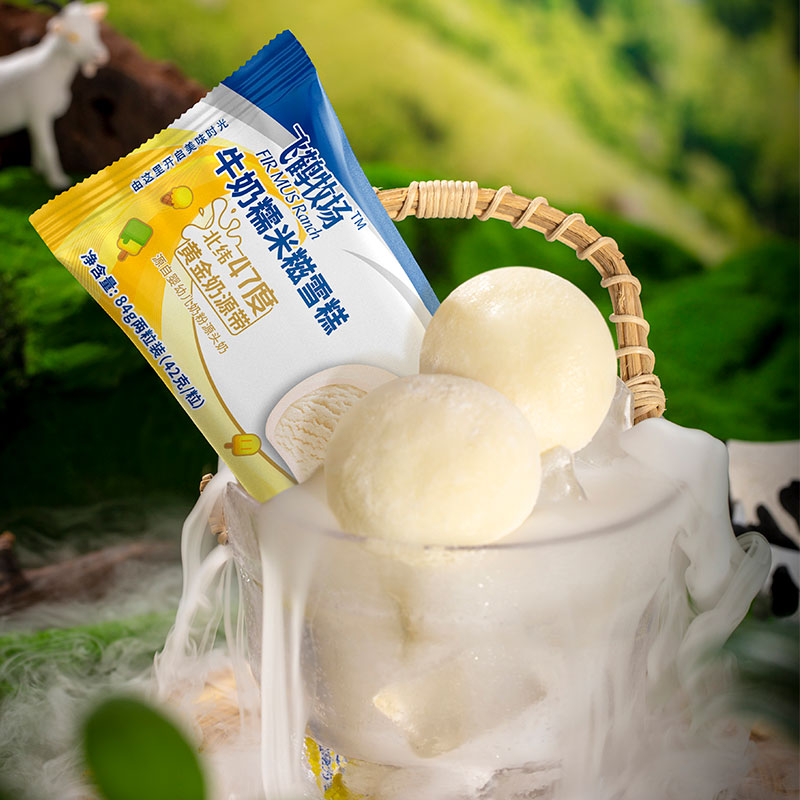 新品5袋飞鹤牛奶糯米糍雪糕