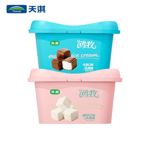 2026新品3盒天淇鸥牧冰淇淋