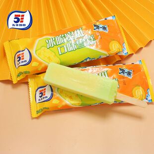 20支 五丰爽一族冰脆蜜瓜冰棒70g冷饮批发冰壳脆皮雪糕冰棍棒冰