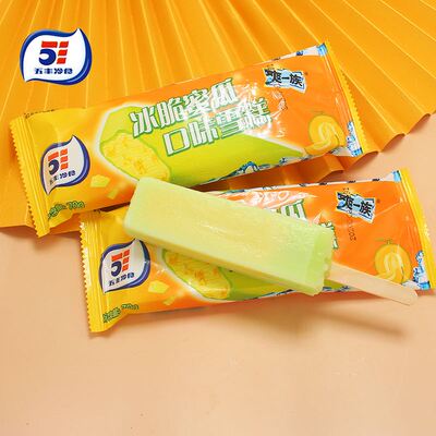 20支五丰爽一族冰脆蜜瓜冰棒