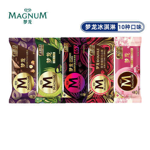 梦龙巧克力脆皮雪糕2支