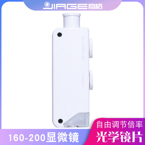 手持式放大镜可调焦变倍
