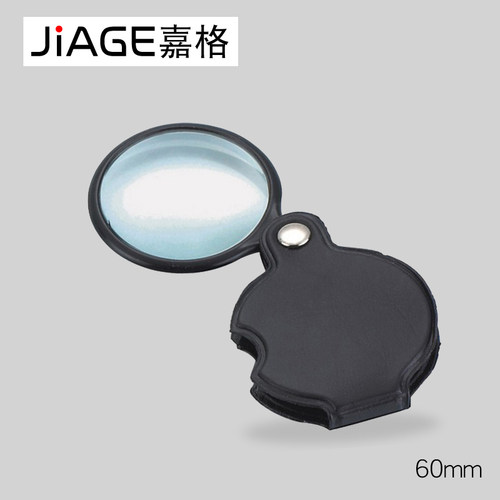 jiage嘉格皮套60mm玻璃片放大镜