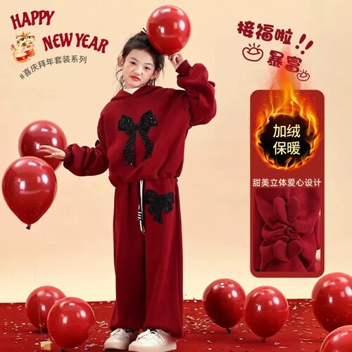女童秋冬加绒套装2026新款洋气时髦女孩冬装儿童连帽运动服两件套